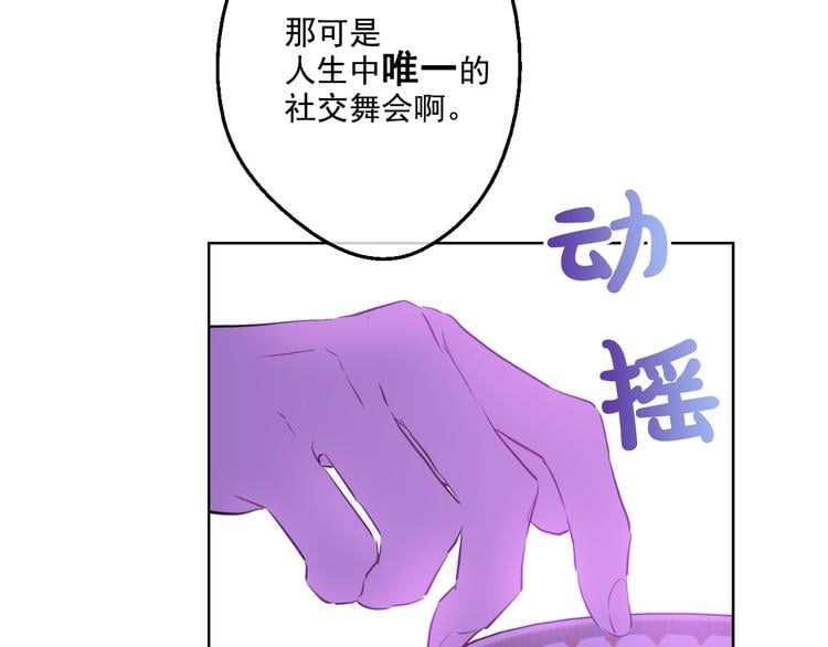 第 74 页