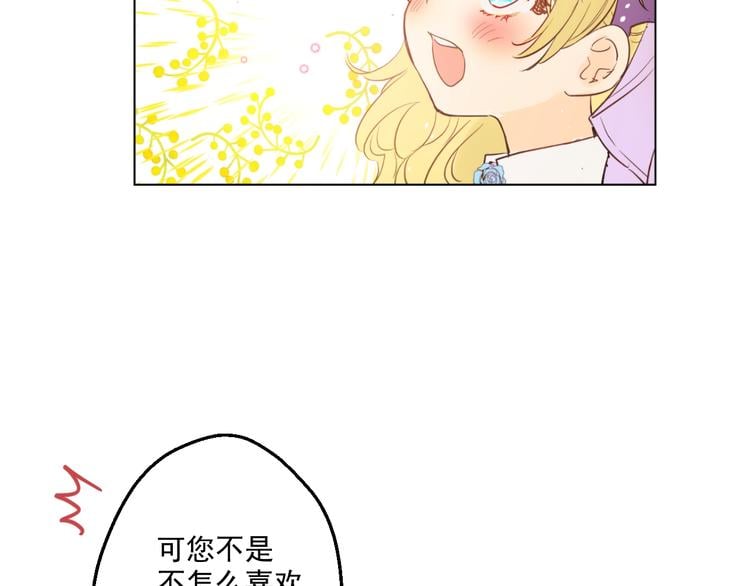 第 87 页