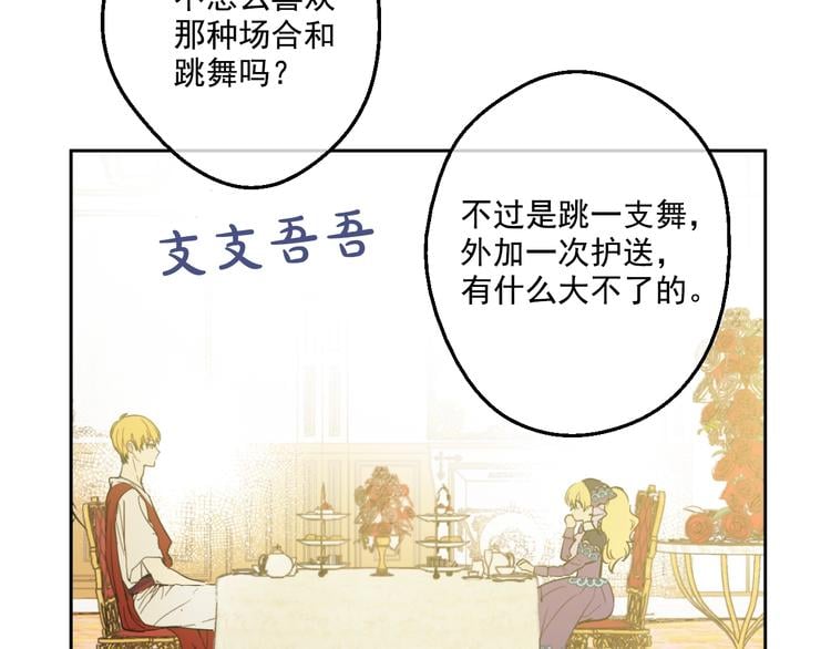 第 88 页