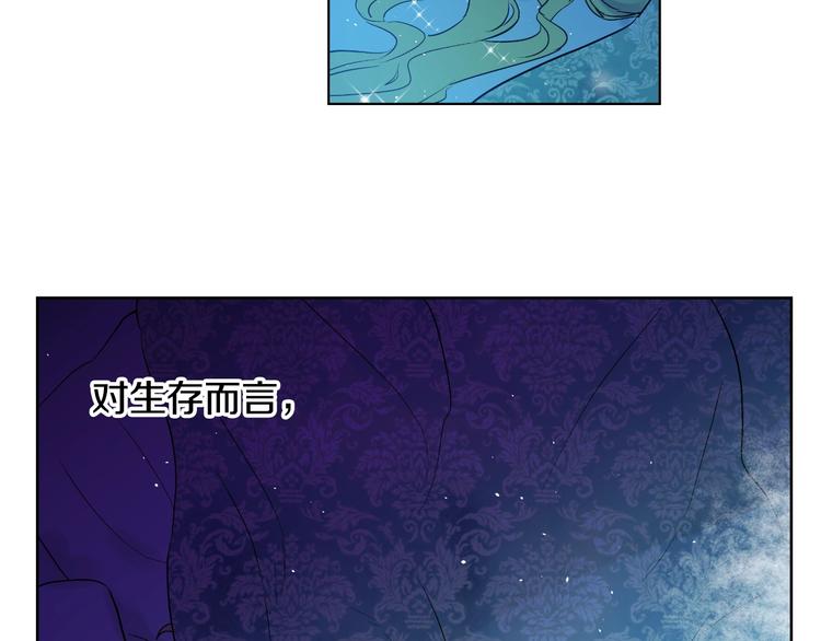 第 119 页