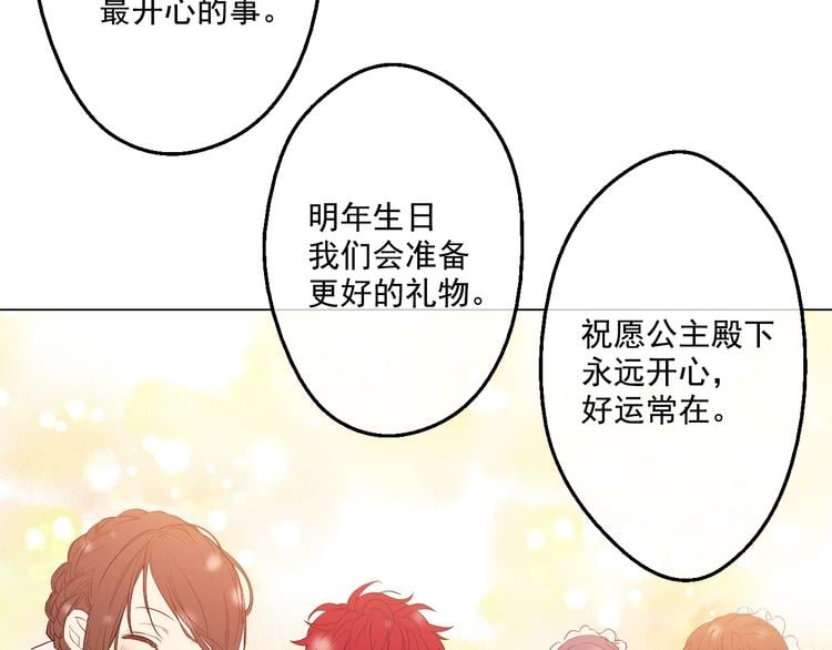 第 70 页