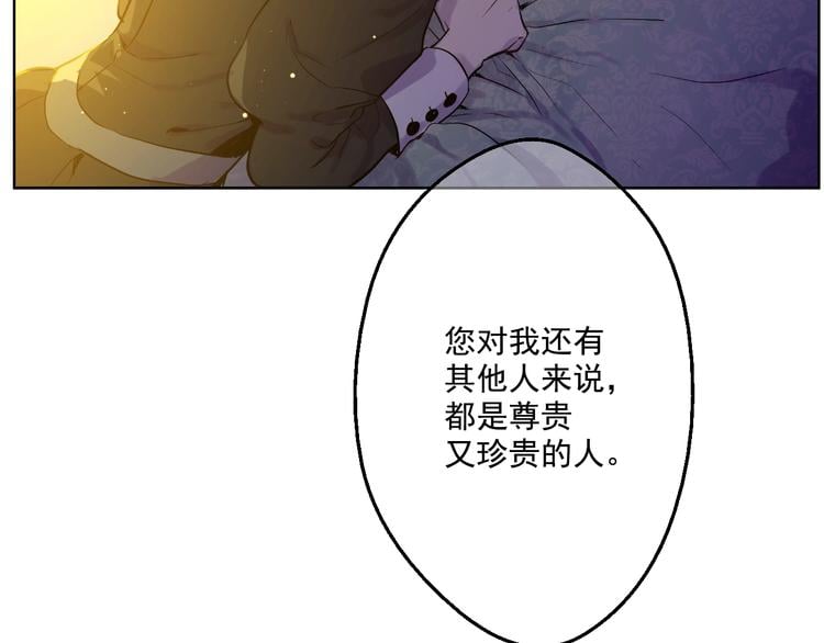 第 86 页