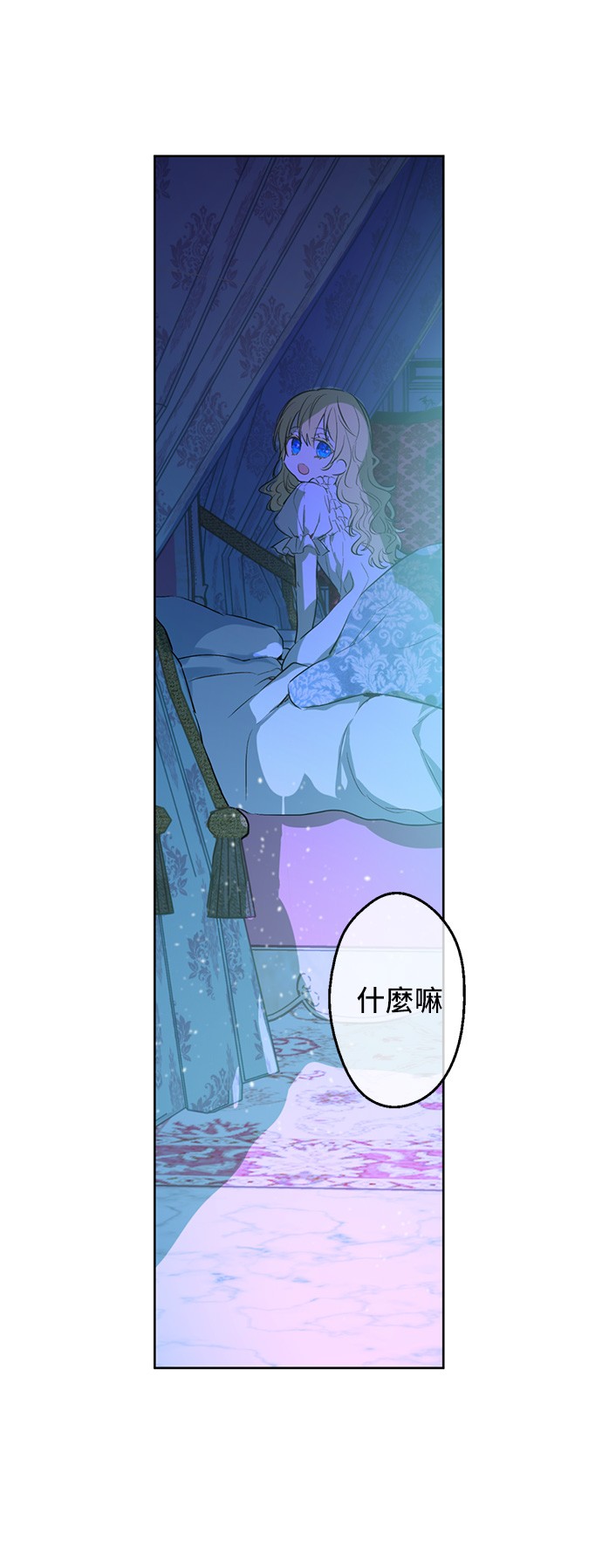第 50 页