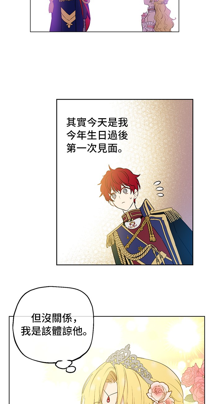 第 53 页