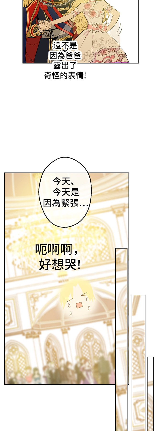 第 55 页