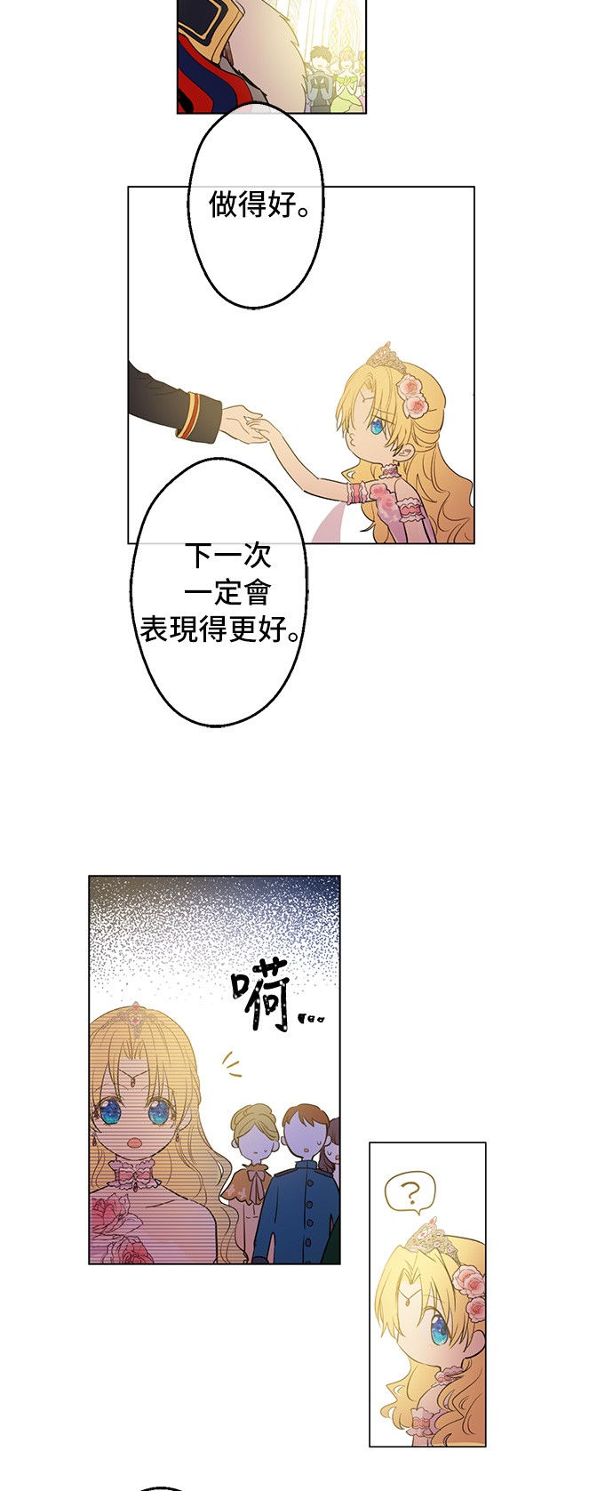 第 58 页