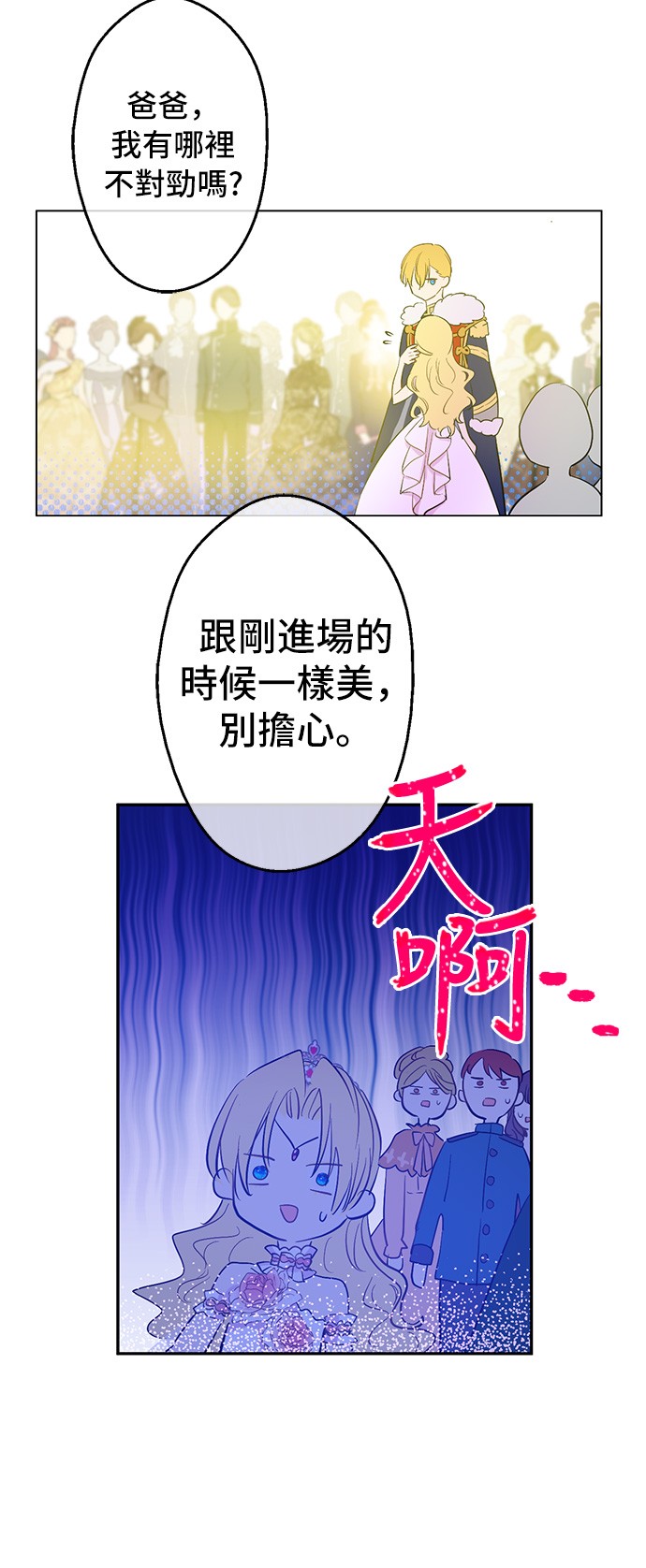 第 59 页