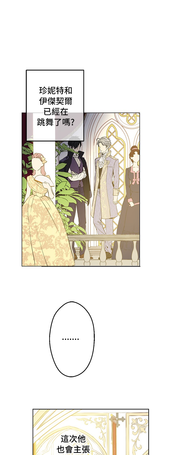 第 63 页