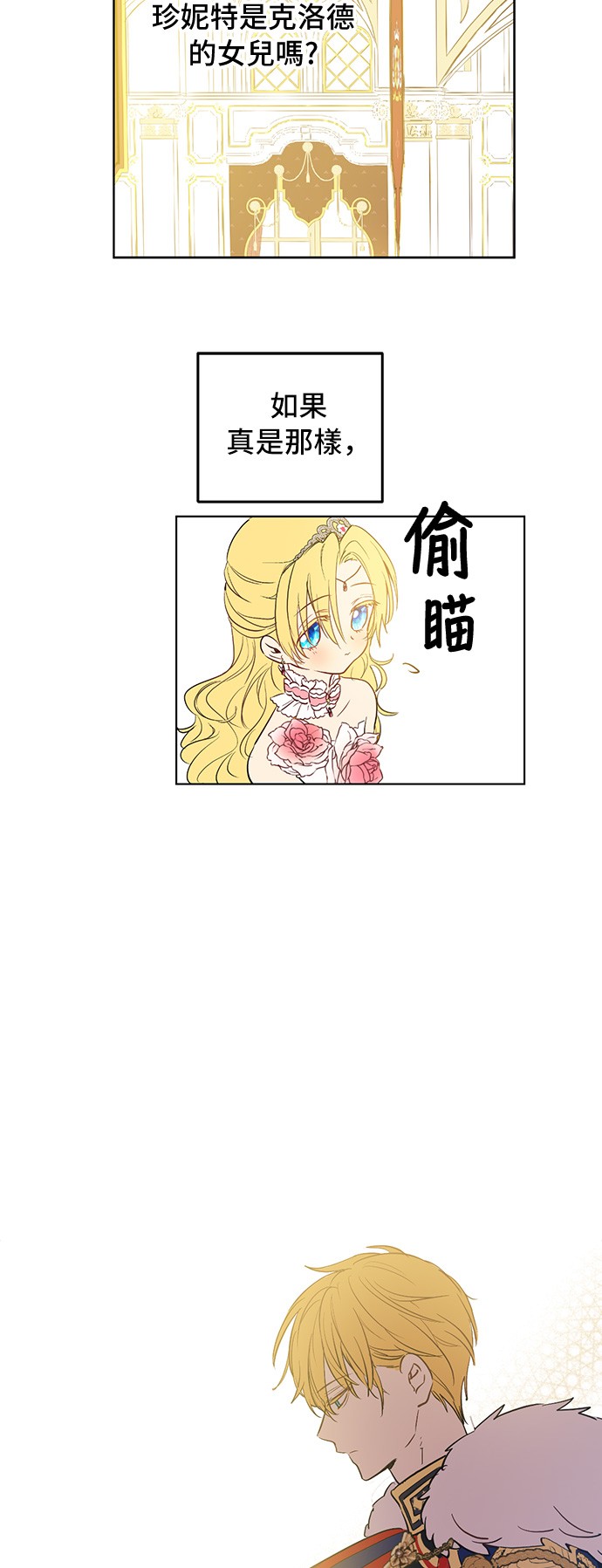 第 64 页