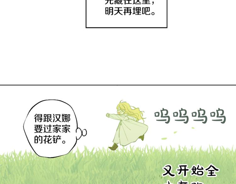 第 75 页