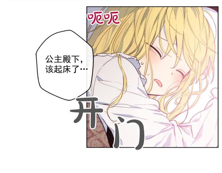 第 80 页