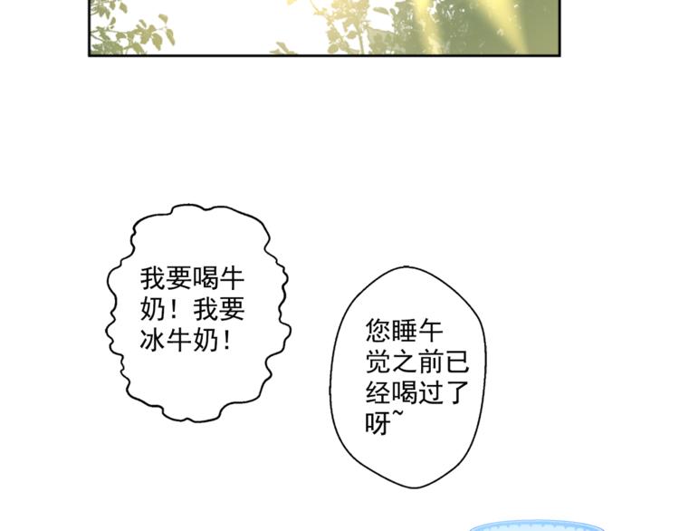 第 87 页