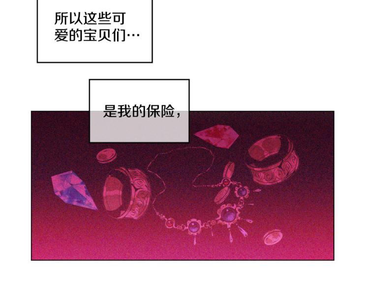 第 93 页