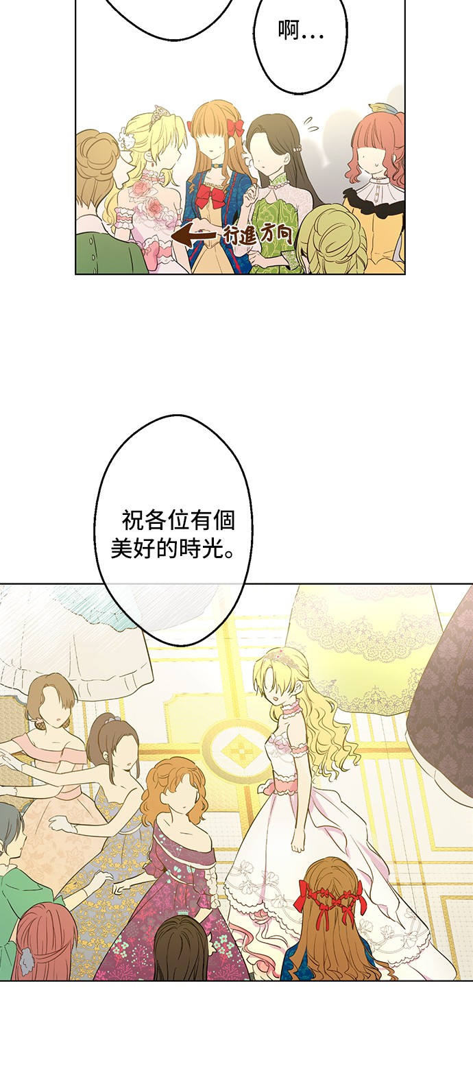 第 38 页