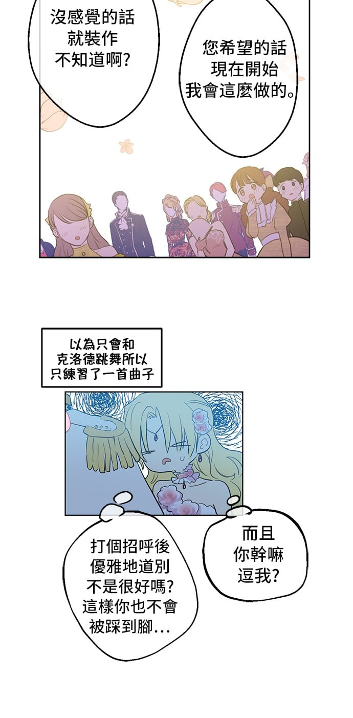 第 51 页