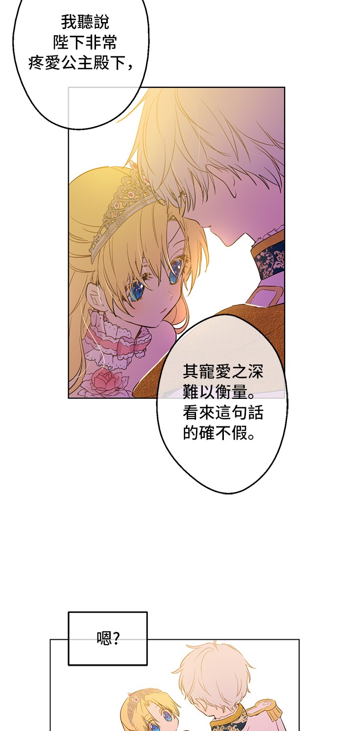 第 53 页