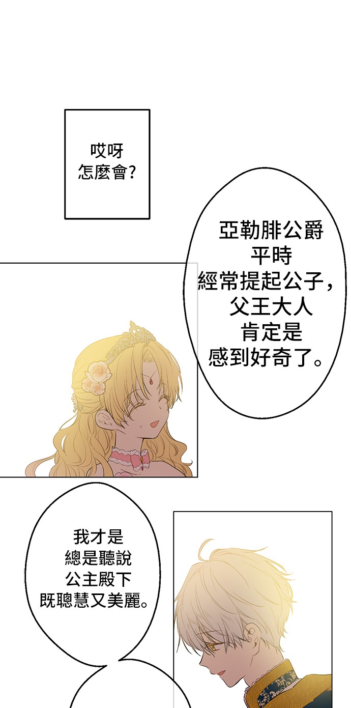 第 56 页