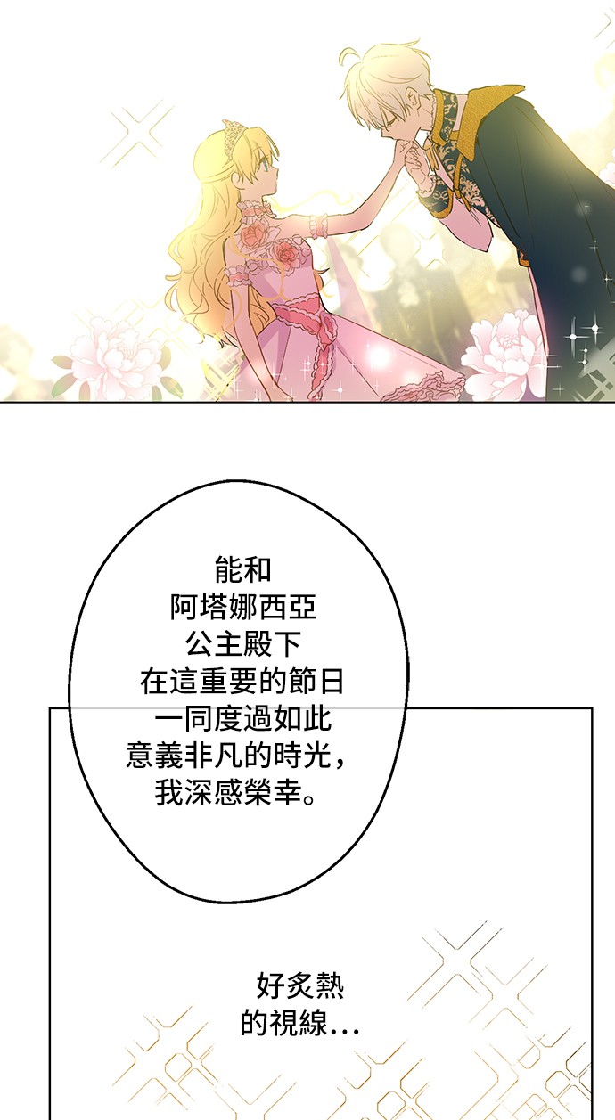 第 61 页
