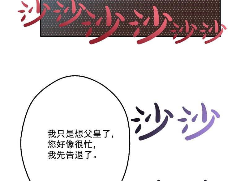 第 133 页