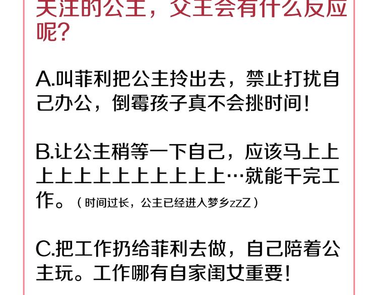 第 138 页