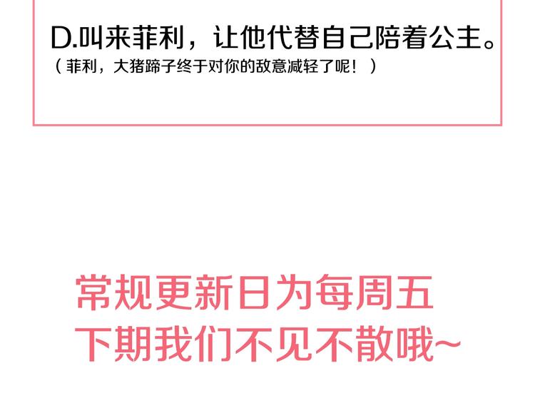 第 139 页