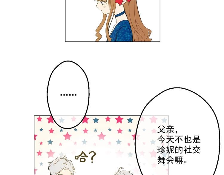 第 74 页