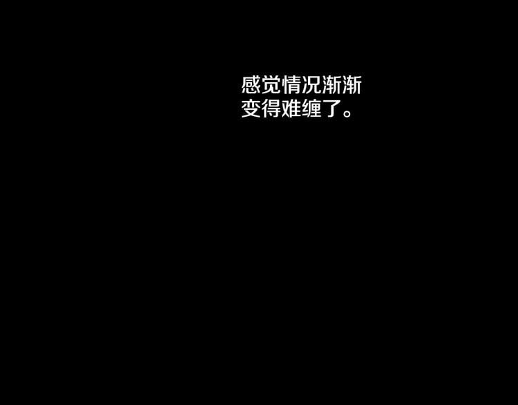 第 83 页