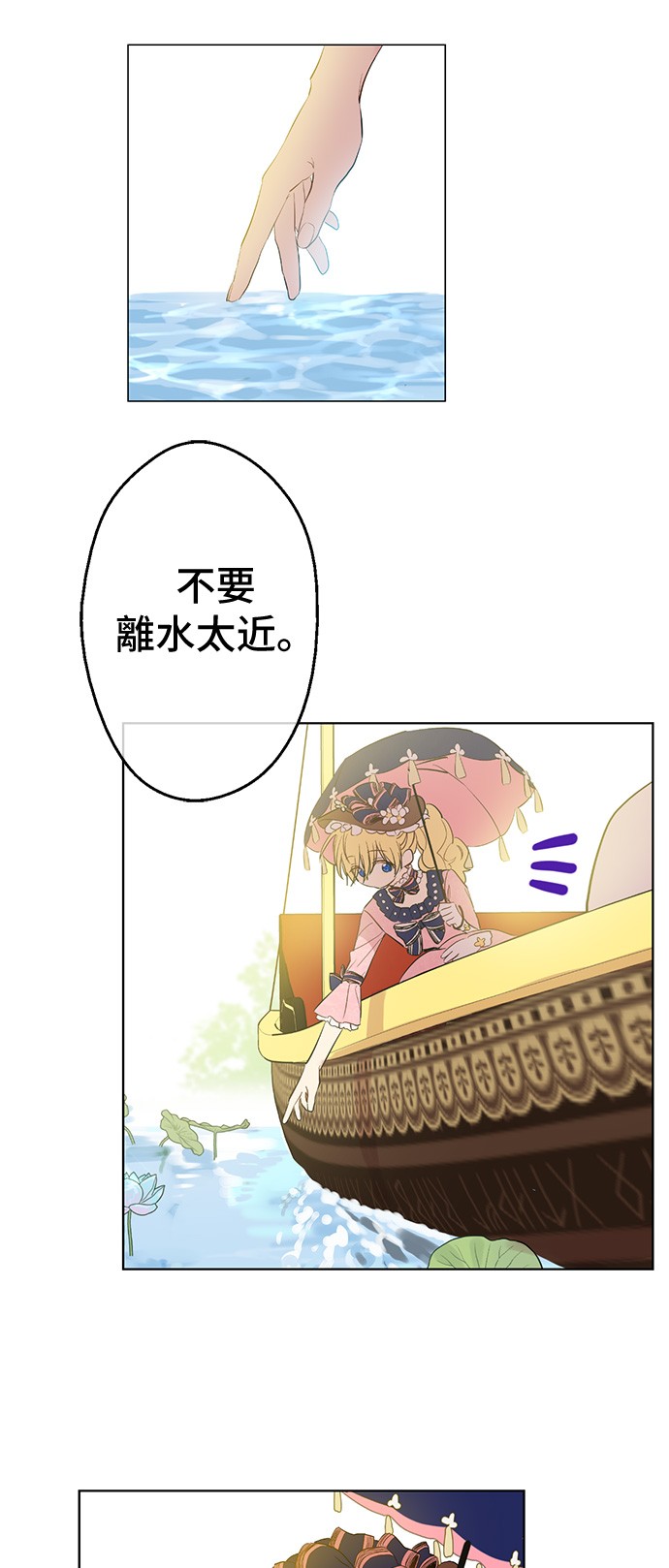 第 36 页