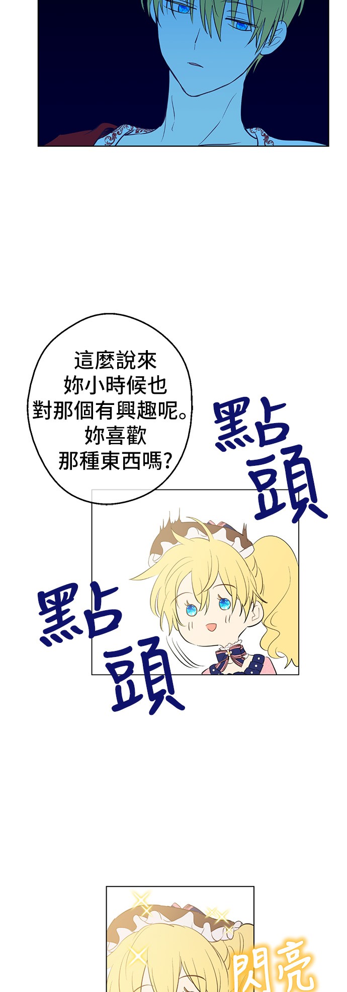 第 39 页