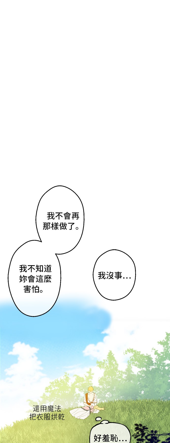 第 54 页