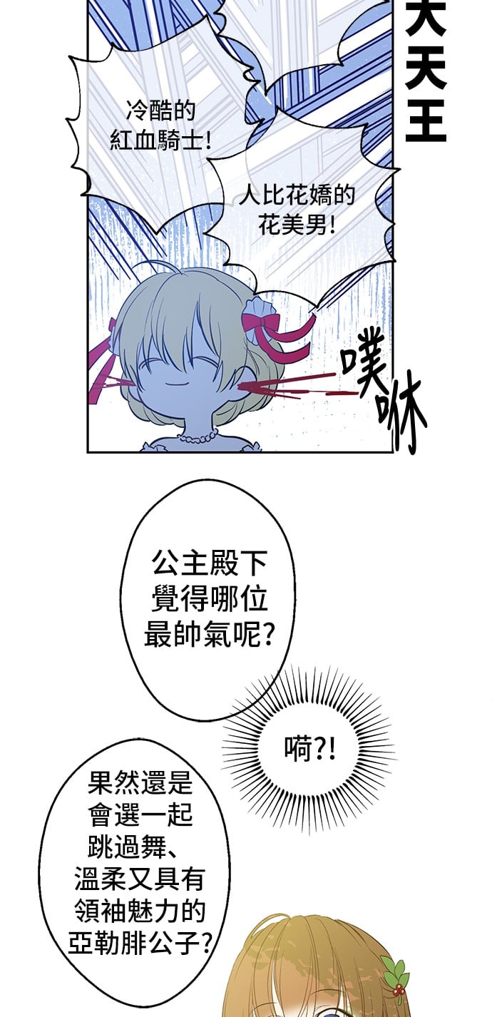 第 41 页