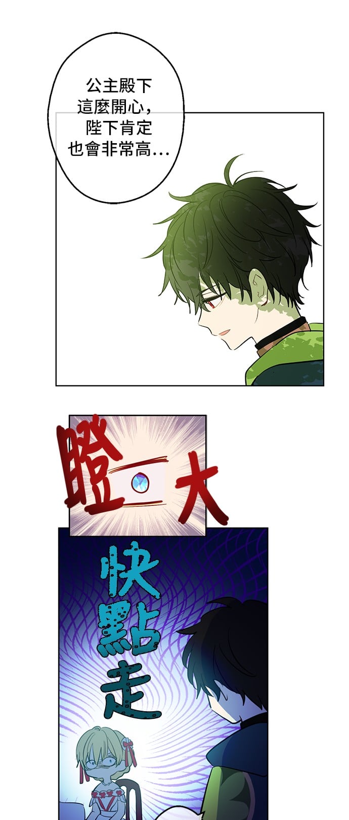 第 48 页