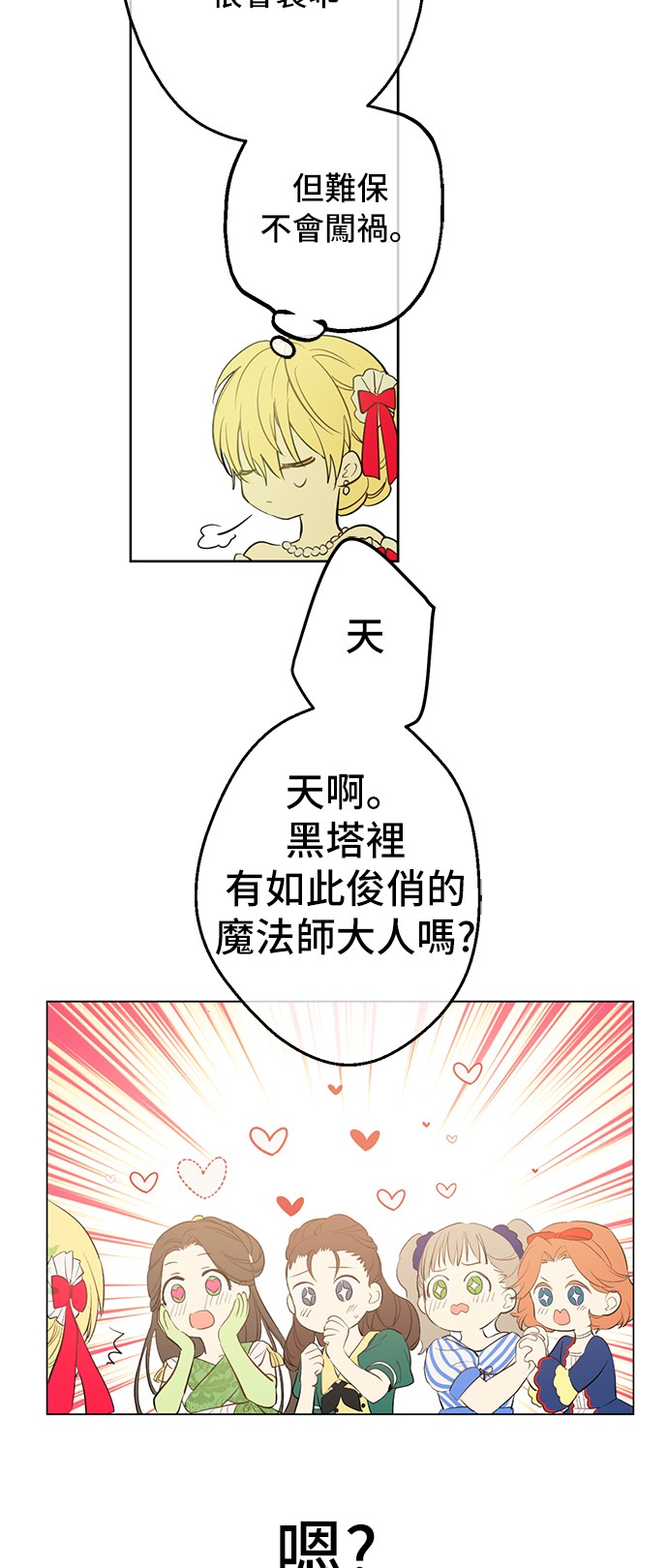 第 50 页