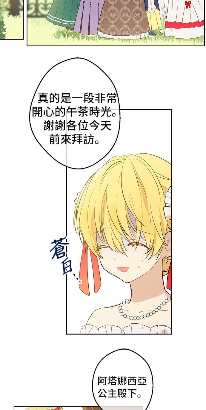 第 56 页