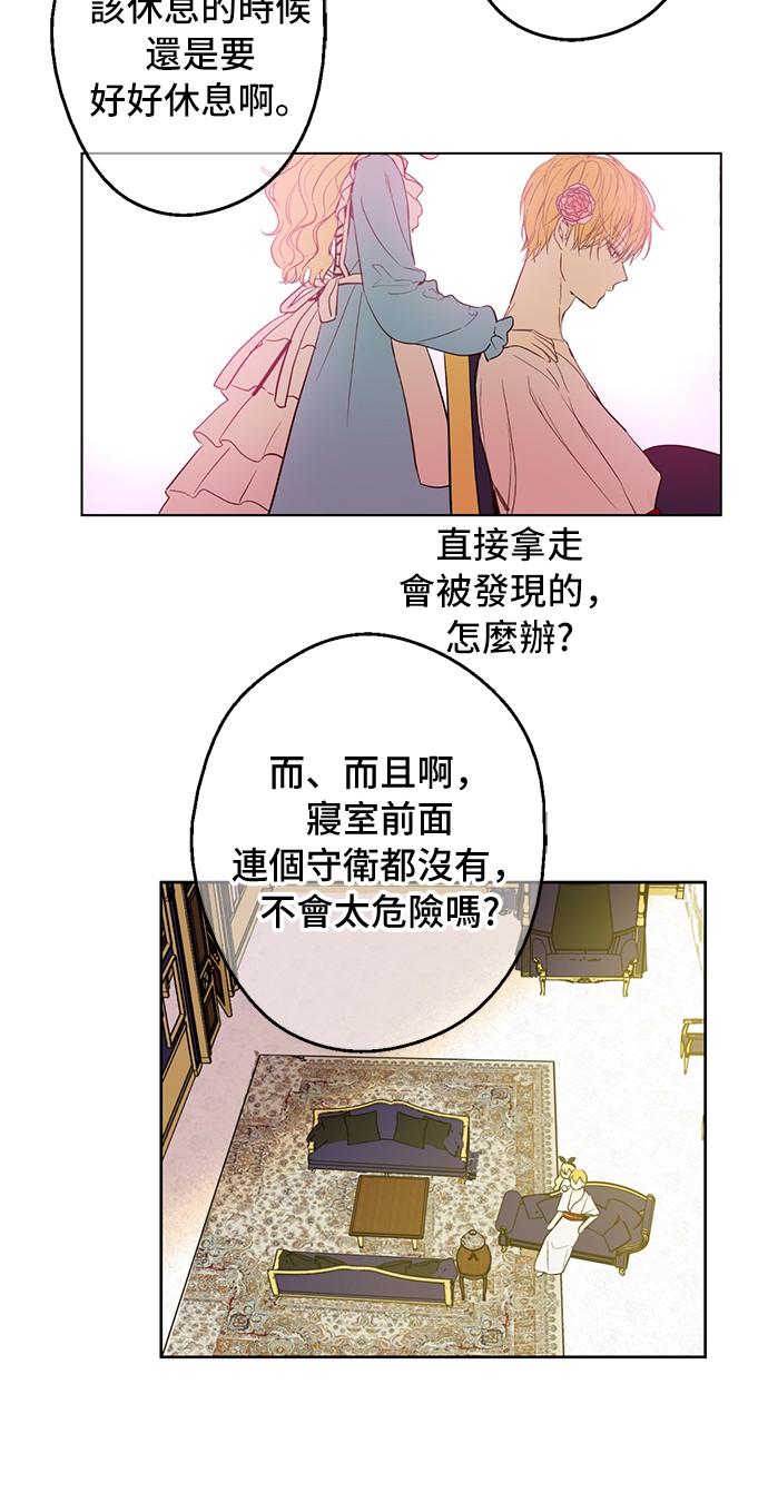 第 31 页