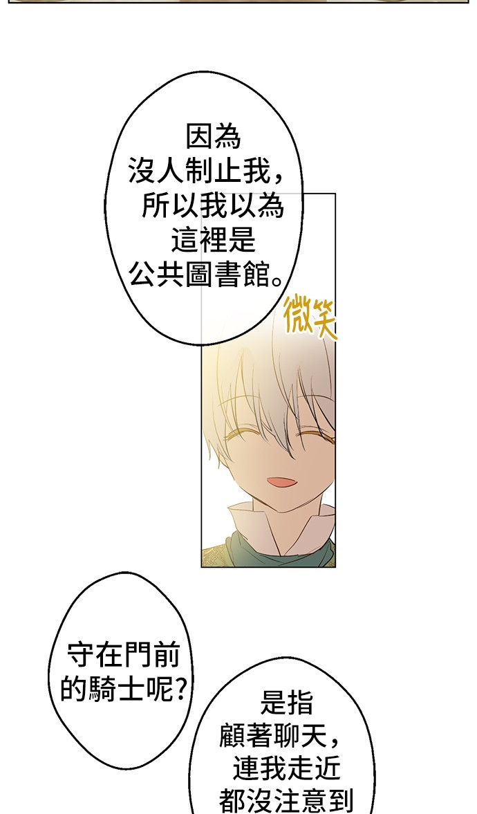 第 53 页