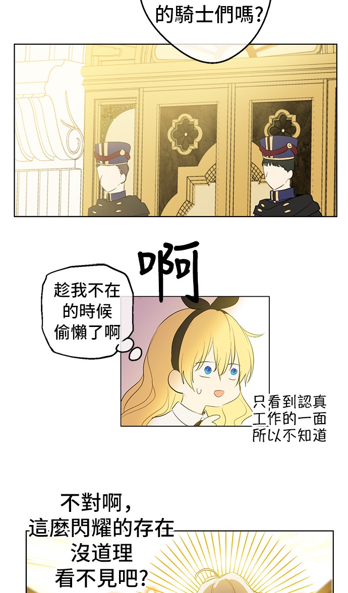第 54 页