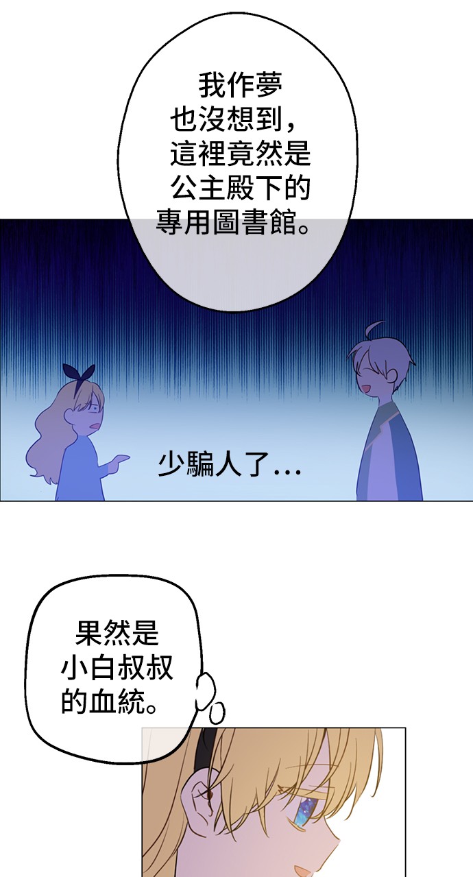 第 56 页