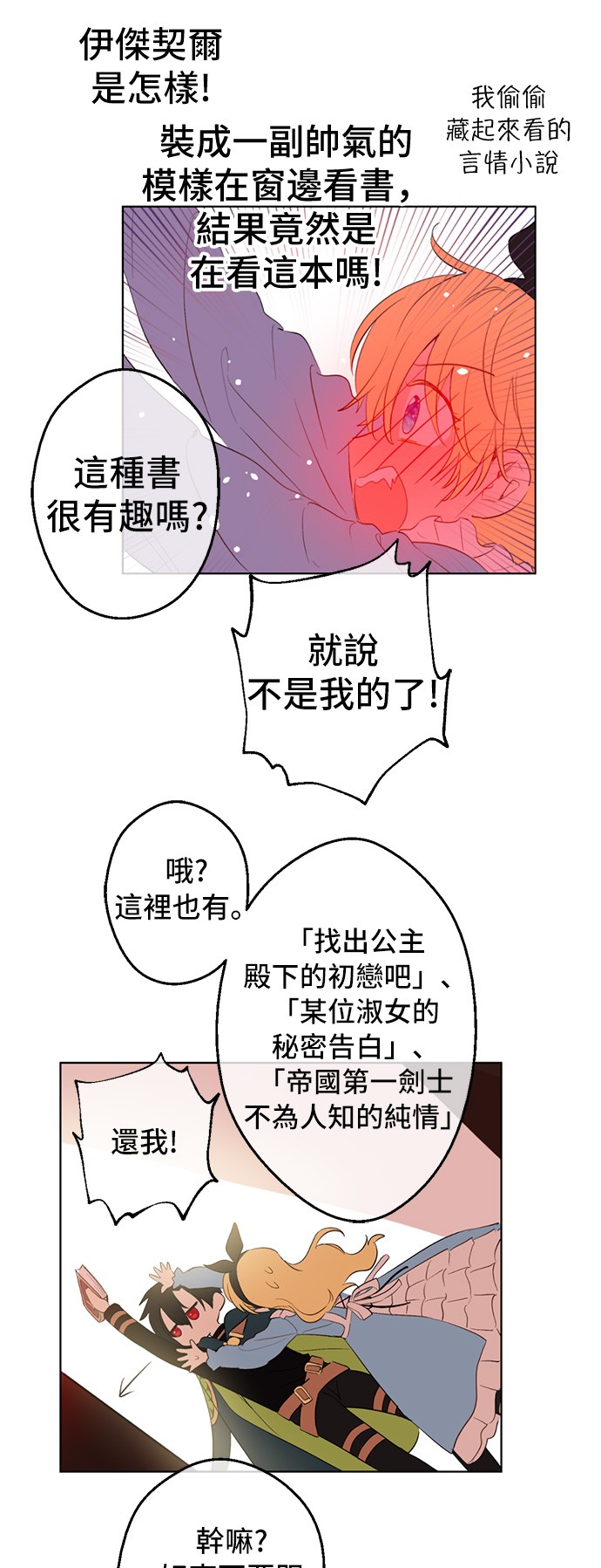 第 34 页