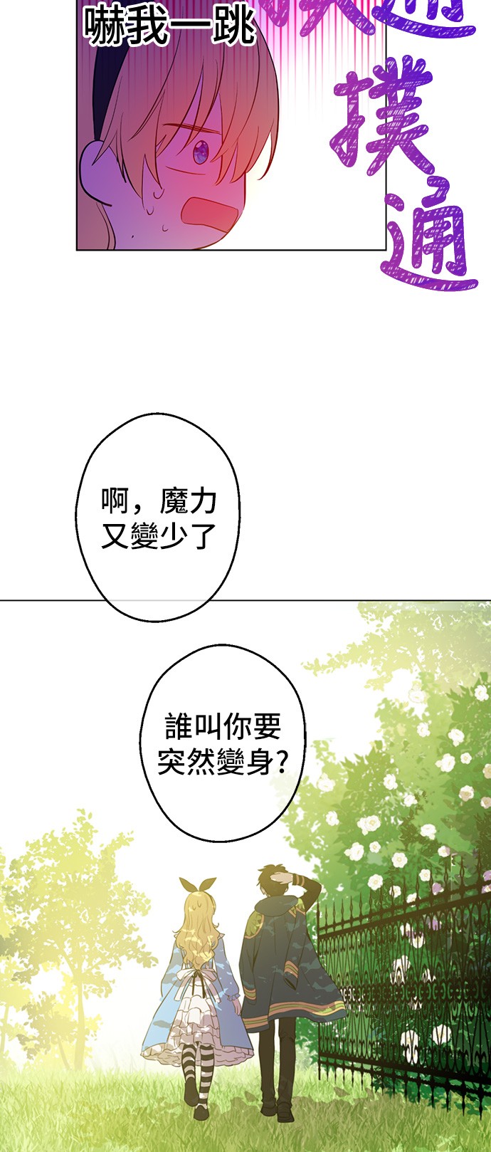 第 53 页