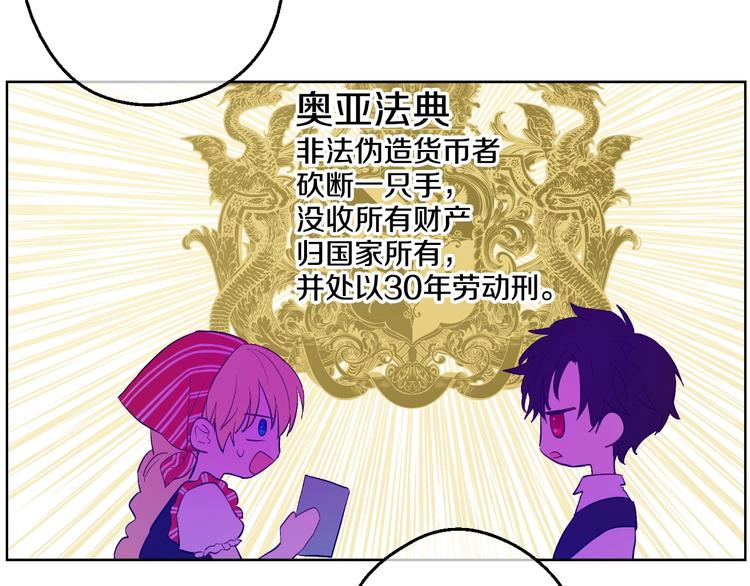 第 108 页