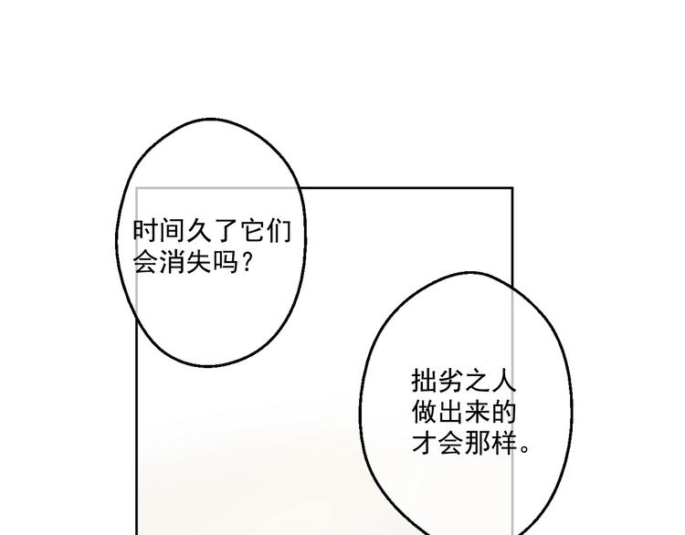 第 111 页