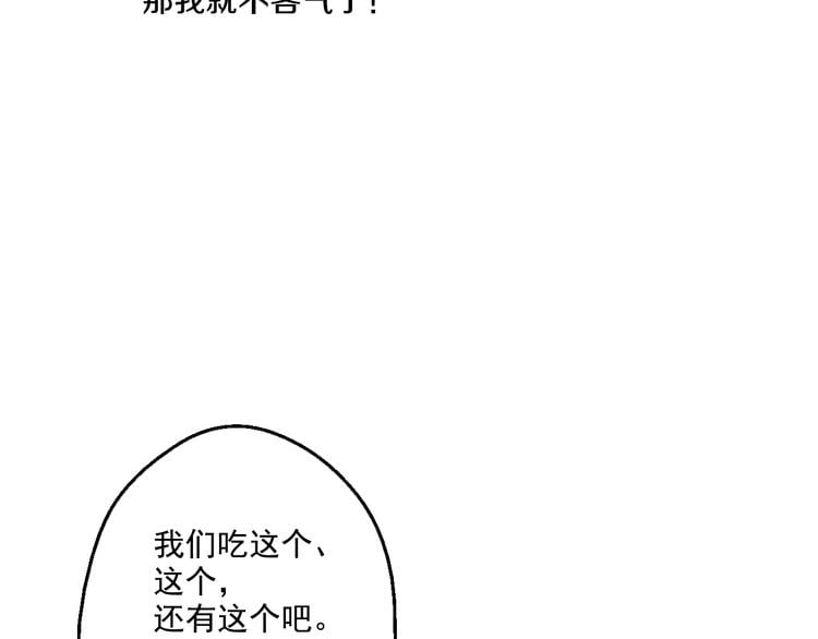 第 113 页