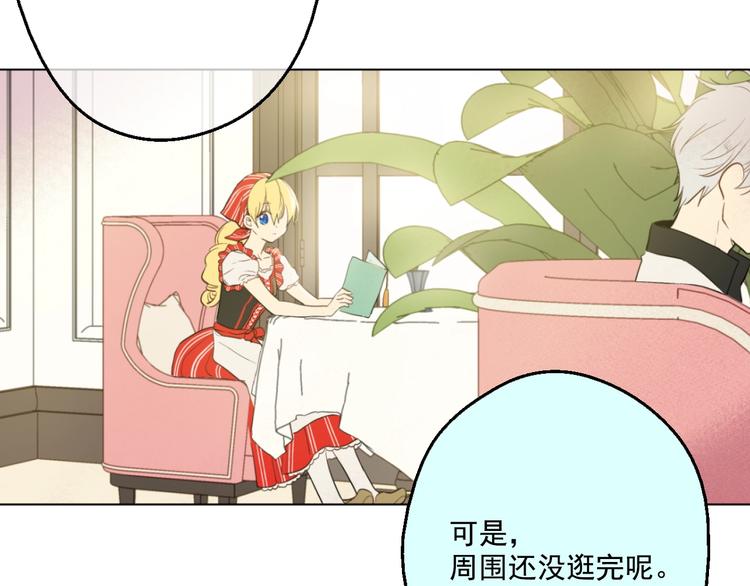 第 116 页
