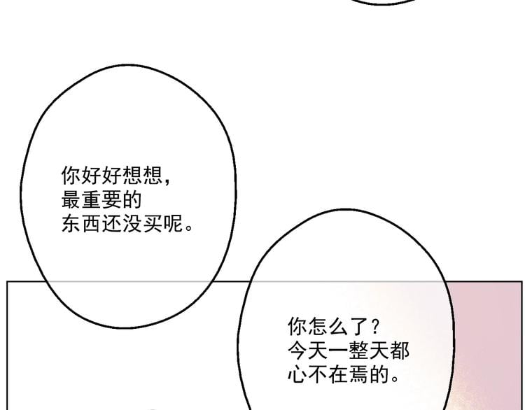 第 123 页