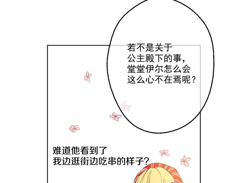 第 127 页