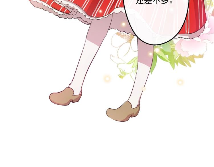 第 75 页