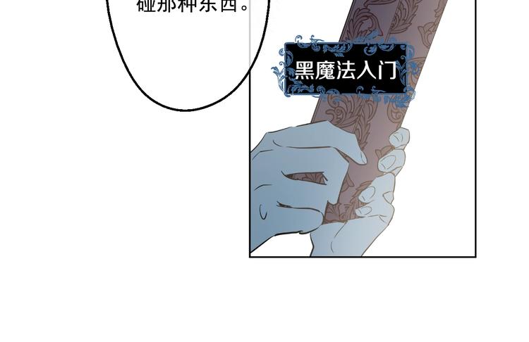 第 103 页