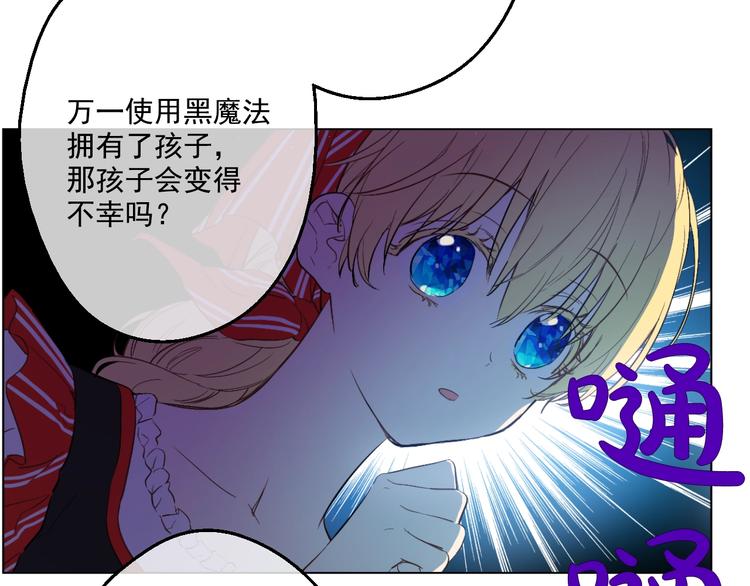 第 109 页