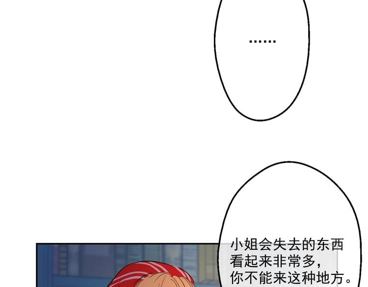 第 119 页